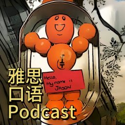 Artwork for 雅思口语IELTS English2026