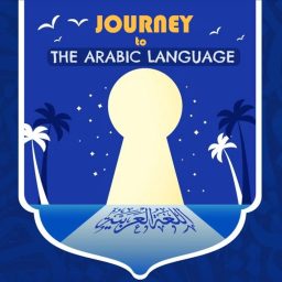 Artwork for Journey to Arabic