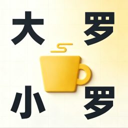 Artwork for 大罗小罗聊热点
