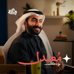 Artwork for معتدل
