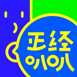 Artwork for 正经叭叭