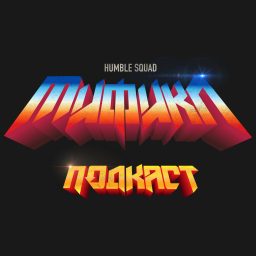 Artwork for Мификл Подкаст