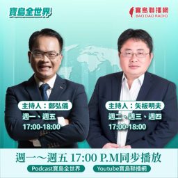 Artwork for 寶島全世界