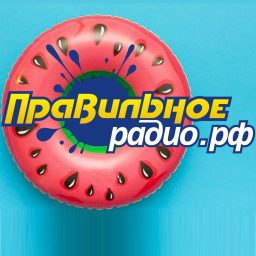 Artwork for Правильное радио онлайн