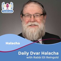 Artwork for Daily Dvar Halacha