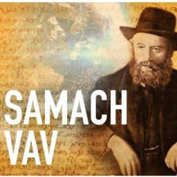 Artwork for Samach Vav