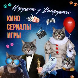 Artwork for Игрушки у Ватрушки