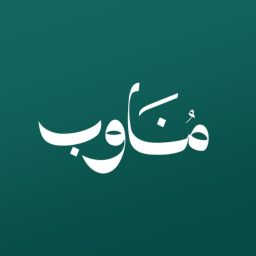 Artwork for مناوب