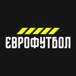 Artwork for Єврофутбол