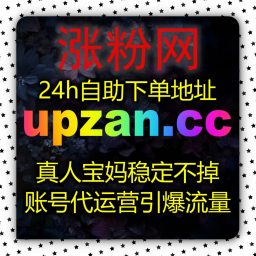 Artwork for 现在立刻行动起来掌握不可错过的流量提升秘籍让你的作品瞬间吸引万千目光