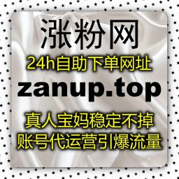 Artwork for 告别低效运营秘诀大公开开启全新引流模式让你的账号在短时间内快速突围