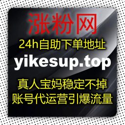 Artwork for 打破流量天花板的实战攻略掌握核心要点让你的账号迎来质的飞跃与蜕变