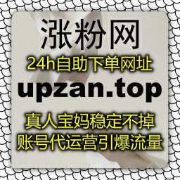 Artwork for TikTok跨境视频收藏运维 自动化平台低成本收割海外长尾精准流量