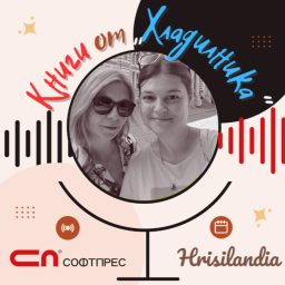 Artwork for Книги от "Хладилника"