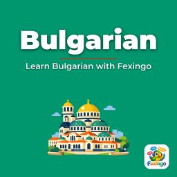 Artwork for Learn Bulgarian with Fexingo