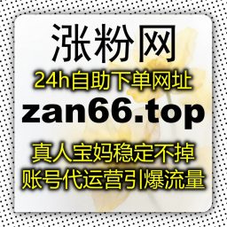 Artwork for 流量提升搭建 B 站直播与短视频协同体系，会员购想去搭配直播间弹幕完善账号数据