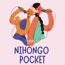 Artwork for Nihongo Pocket