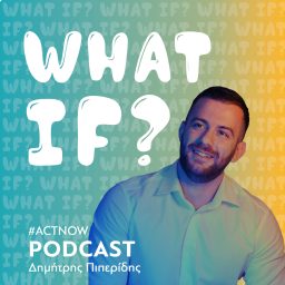 Artwork for What If ? | Και Εαν Πετύχει;