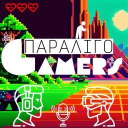 Artwork for Παραλίγο Gamers