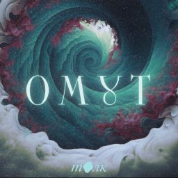 Artwork for Омут