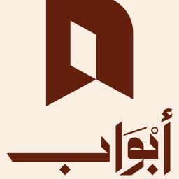Artwork for بودكاست أبواب