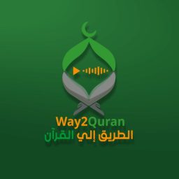 Artwork for Way2Quran - الطريق إلي القرآن