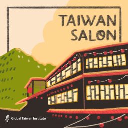 Artwork for Taiwan Salon