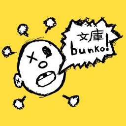 Artwork for Bunko!