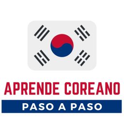 Artwork for Aprende coreano paso a paso