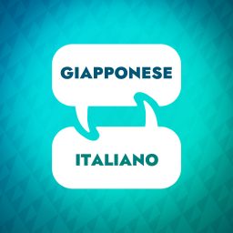 Artwork for Acceleratore di apprendimento giapponese