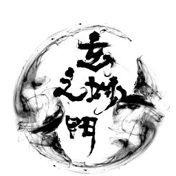 Artwork for 玄妙之门