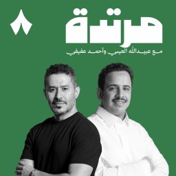 Artwork for مرتدة
