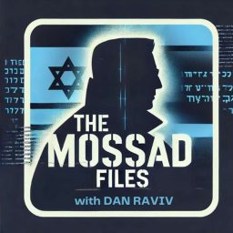 Artwork for THE MOSSAD FILES with Dan Raviv