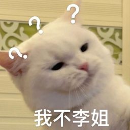 Artwork for 二货的日常｜爆笑热梗糗事笑话神段