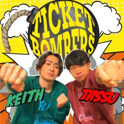 Artwork for チケットボンバーズの記録