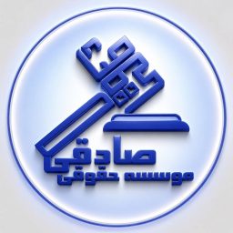 Artwork for Sadeghi پادکست جنایی صادقی