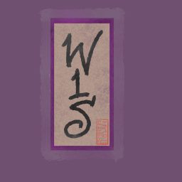 Artwork for The Wandering One Podcast