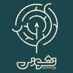 Artwork for نشونی|Neshooni