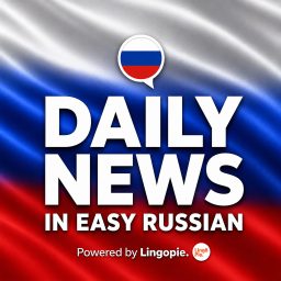 Artwork for News In Easy Russian