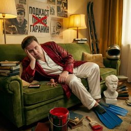 Artwork for Попов Гаранин