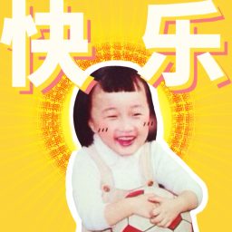 Artwork for 卡尼酱和100个快乐的人