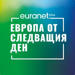 Artwork for Европа утре