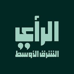 Artwork for مقالات الرأي