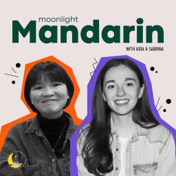 Artwork for Moonlight Mandarin