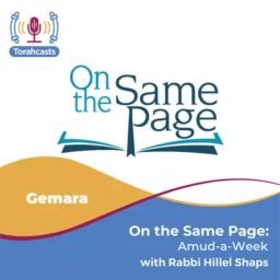 Artwork for On the Same Page